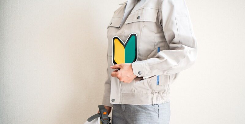 求人情報　未経験歓迎